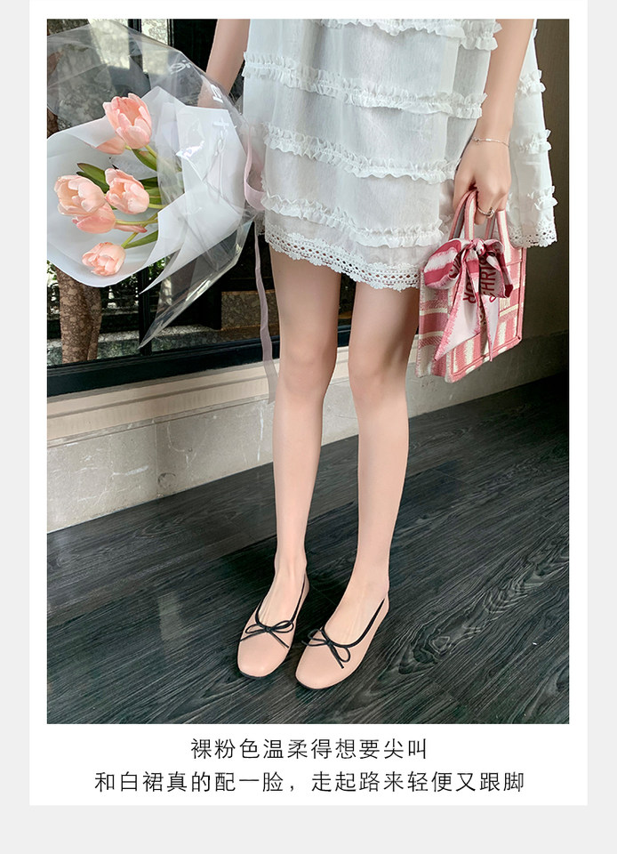 Giày búp bê nữ mũi vuông cổ nông đế bệt mềm, thắt nơ dịu dàng, chất liệu da cừu — Màu trà sữa, hàng có sẵn, Màu trắng sữa, hàng có sẵn, Màu xanh sữa, hàng có sẵn chi tiết 12