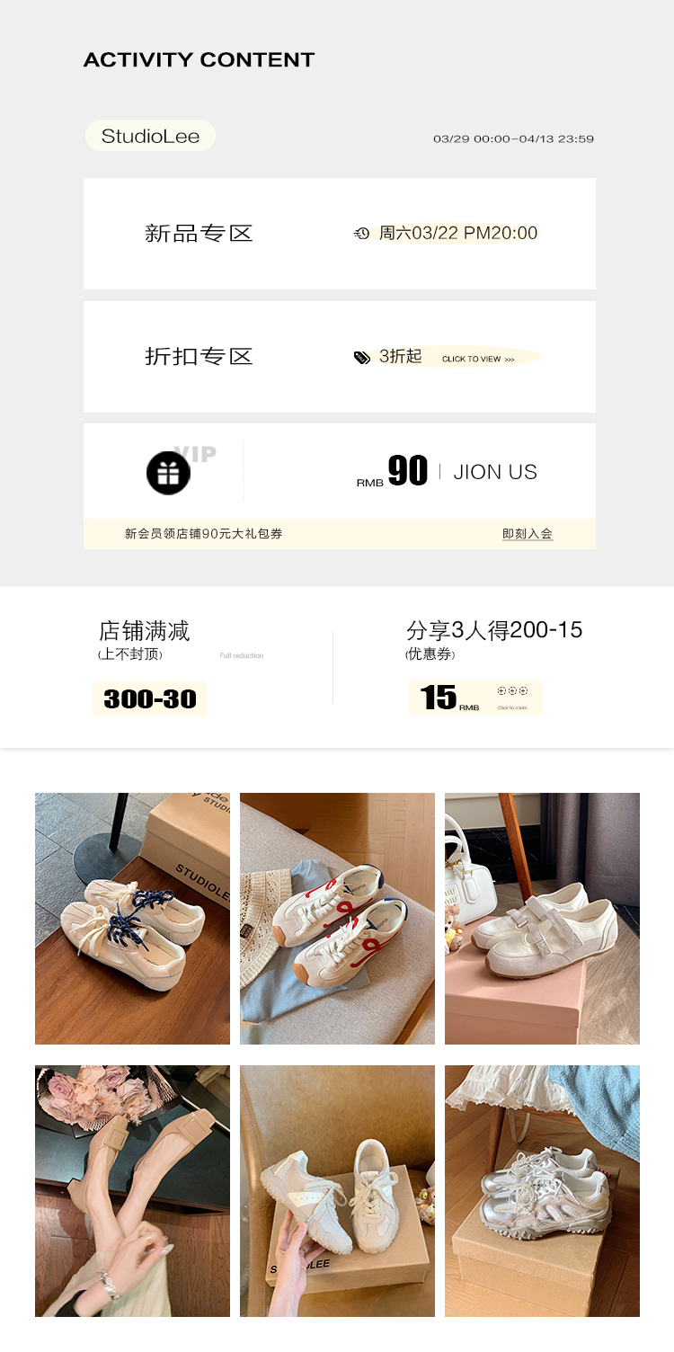 新风潮