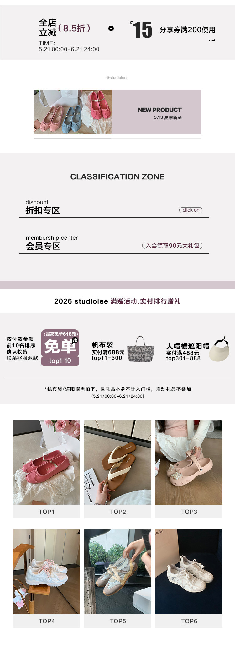 自定义 20260521