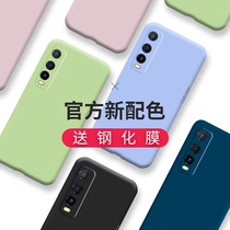 Iqou1 mobile phone case all-inclusive lens vivoiqoou1 protective cover liquid silicone iqoo u1 anti-drop frosted soft shell ultra-thin new products for men and women to send tempered film