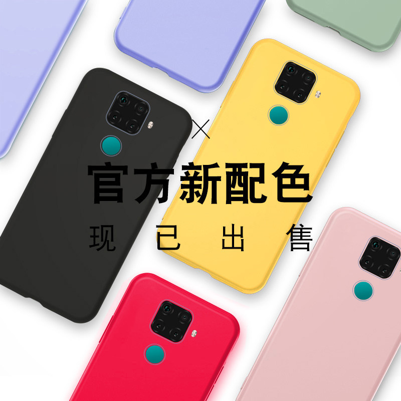 Huawei nova5z mobile phone protection shell silicone gel Huawei nova5ipro protective sleeve male girl's nuva 5z limited edition SPN-AL00 liquid full bag anti-fall flip mill