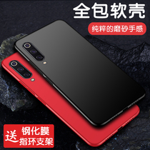 Xiaomi cc9 mobile phone case imitation liquid silicone millet cc9e protective cover transparent cc9 meito customized version anti-drop soft shell all-inclusive ultra-thin frosted cc9e men and women models