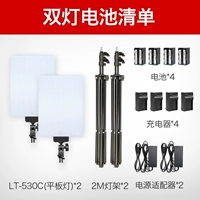 [Рекомендация на открытом воздухе] Двойной свет с костюмами аккумулятора