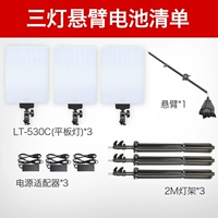 Три -ламп консольный набор