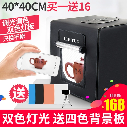 Затемнение LED small studio комплект Фотография свет Софтбокс mini Taobao fill light простой реквизит для фотографий