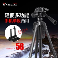 Weifeng 3520 SLR máy ảnh kỹ thuật số chân máy đơn nhiếp ảnh vi chân máy điện thoại di động chụp ảnh tự sướng đứng sống - Phụ kiện máy ảnh DSLR / đơn túi máy ảnh fujifilm