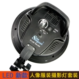 Новое освещение светодиодная фотография световой свет