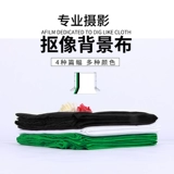 Фотография фон ткань фотосъемка химическая ткань ткань Taobao Студия фоновая фоновая ткань