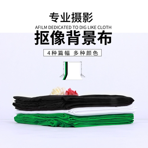 Фотография фон ткань фотосъемка химическая ткань ткань Taobao Студия фоновая фоновая ткань