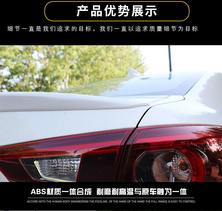 Suitable for Honda 11th Generation Accord Tail Top Wing Car Modified Parts Baking Paint Carbon Fiber Pattern Punch-Free Horizontal Tail Press