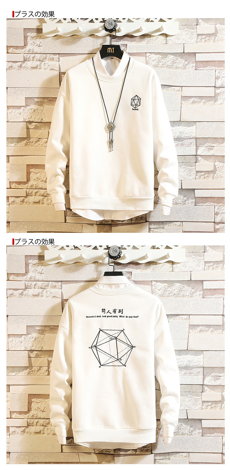 Sweatshirt homme FIZZE - Ref 3129355 Image 20