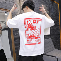 Summer mens short sleeve T-shirt Korean version of the new casual half-sleeve base shirt Tide brand loose thin body shirt