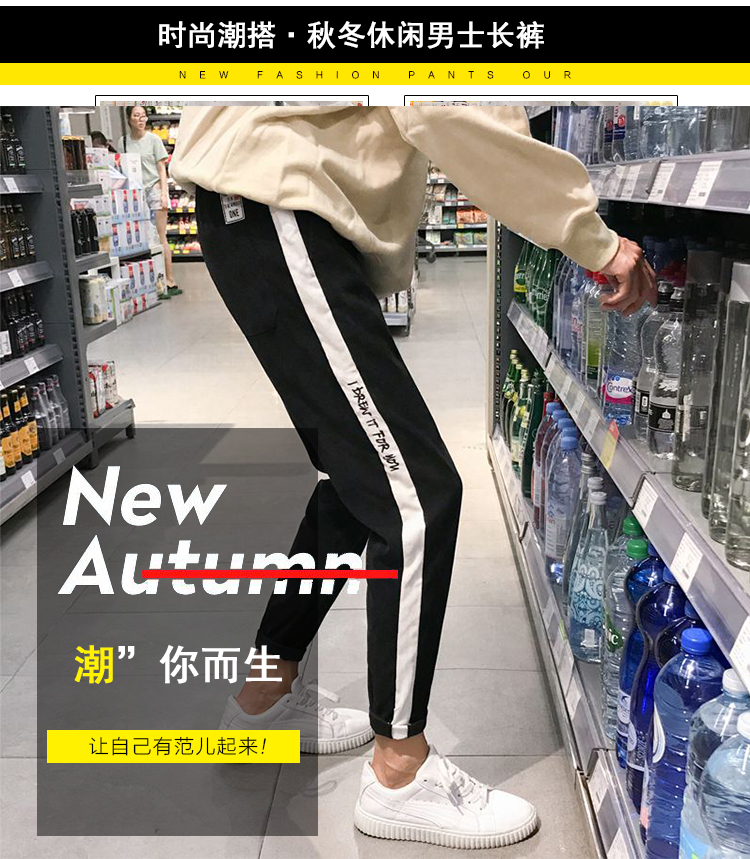 Mùa xuân và mùa thu chín quần nam phiên bản Hàn Quốc của xu hướng lỏng lẻo dày 9 điểm chân quần quần harem quần âu nam mùa thu quần nam phong cách Hàn Quốc