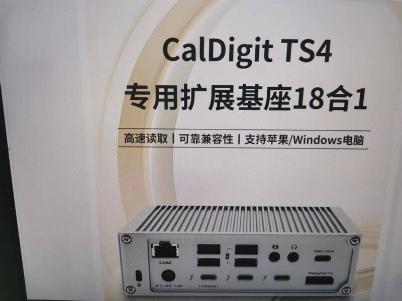 Caldigit Ts4 Type-C Thunderbolt 4 Expansion USB 4.0 Dual-Channel 6K Intel Certified MacBook Caldigit Ts4 Type-C Thunderbolt 4 Expansion USB 4.0 Dual-Channel 6K Intel Certified MacBook