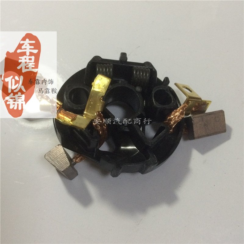 Renajun Weijun The more Ronggong Colaankowibek GL8 Angkor Hyatt the motor carbon brush holder assembly