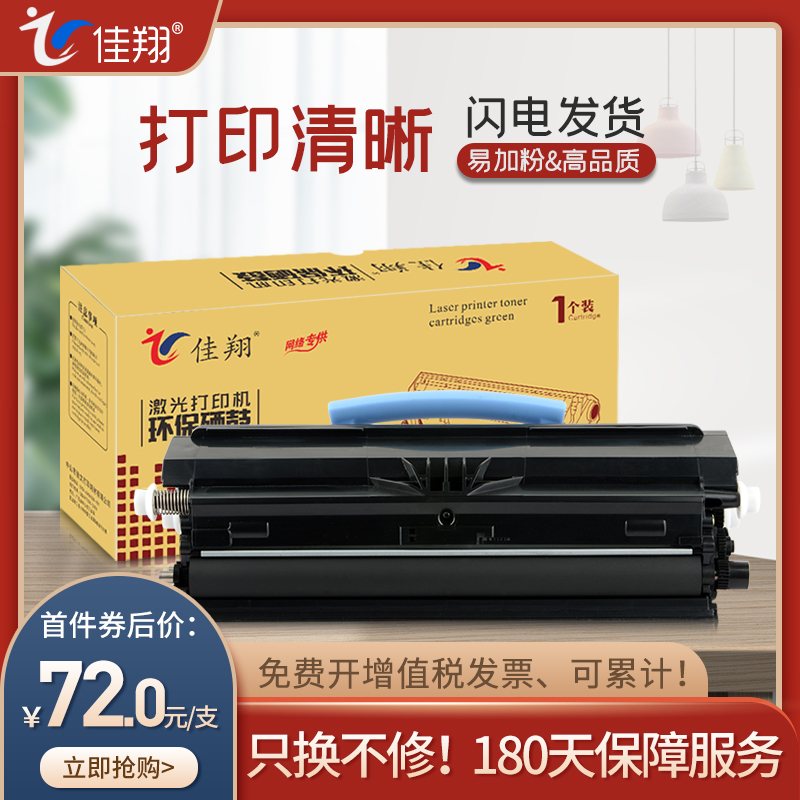 Lexmark X203N Printer Cartridge X204 Toner X204N Toner Cartridge Lexmark X203N Toner Cartridge