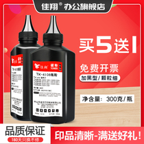 Jia Xiang applies Kyocera TK4148 toner TASKalfa 2020 2021 toner TK4158 TASKalfa 2220 2221