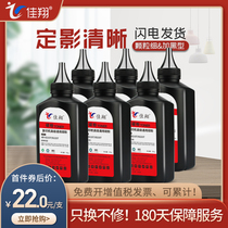 Applicable HP M436nda Toner CF256A M436dn M433a M437n M437nda Toner M439ndag M42