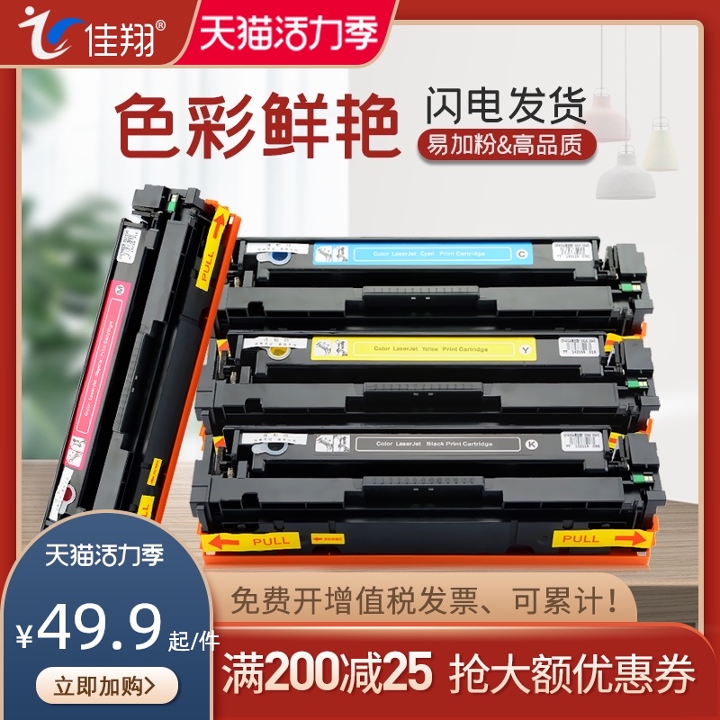 Canon MF746Cx Toner Cartridge CRG-055 LBP663Cdw LBP664Cx Printer Cartridge MF742CdwAll Toner