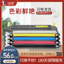 jia xiang applicable Samsung CLT-K409S compact CLP-310 310N 315w printer cartridges CLX-3170 3170FN 3175N