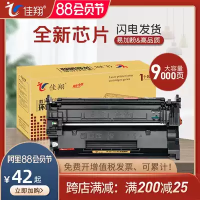 Jiaxiang Suitable for HP M427fdw Toner Cartridge CF228A M403d M403dn dw Printer Ink Cartridge LaserJet MFP M427d