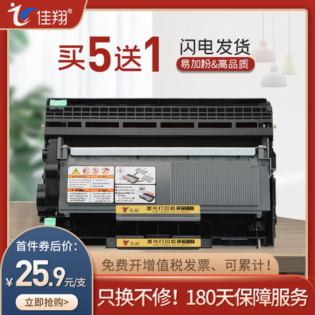 docuprint p225db