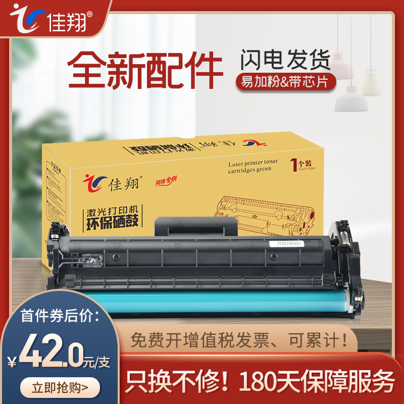 Canon MF913w Toner Cartridge CRG-050 ImageClass LBP913w Printer Toner Cartridge LBP913wzAll Cartridge Drum