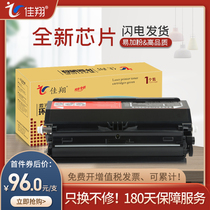 Jiaxiang applicable Limeng X463DE powder cartridge Lexmark X464DE X466DE X466DTE printer cartridge X466DWE Toner Toner