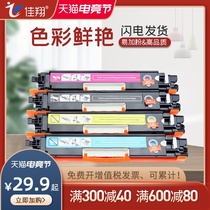 Jiaxiang Suitable HP CP1025 Powder cartridge HP130a CE310a CP1025nw M275nw M176n Printer hp126a 