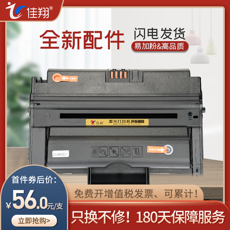 Jiaxiang easy to add powder for Fuji full record Phaser 3435 toner cartridge Xerox 3435DN 3428D printer cartridge 106R01414 10