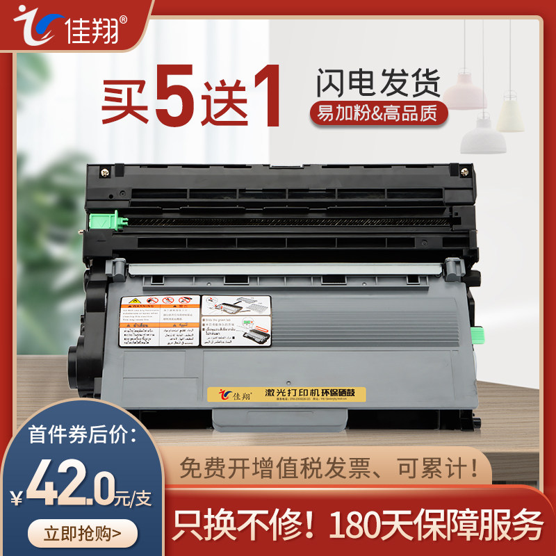 Jiaxiang easy to add powder for Lenovo M8900DNF toner cartridge LT4637 lj3700dn Printer lj3800dn LJ3800dw Powder box M86