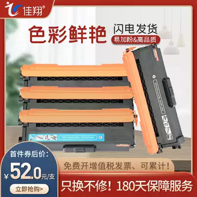 Jiaxiang easy to add powder for brother MFC-L8900cdw powder box TN471 HL-L8260cdn L9310cdw L8360cdw printing