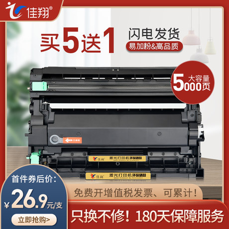 fuji xerox docuprint p275dw