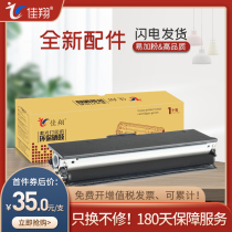 Jiaxiang easy powder for Lenovo M101dw toner cartridge LT100 M100d M101w M101D printer toner cartridge LD100 drum holder L100w toner cartridge