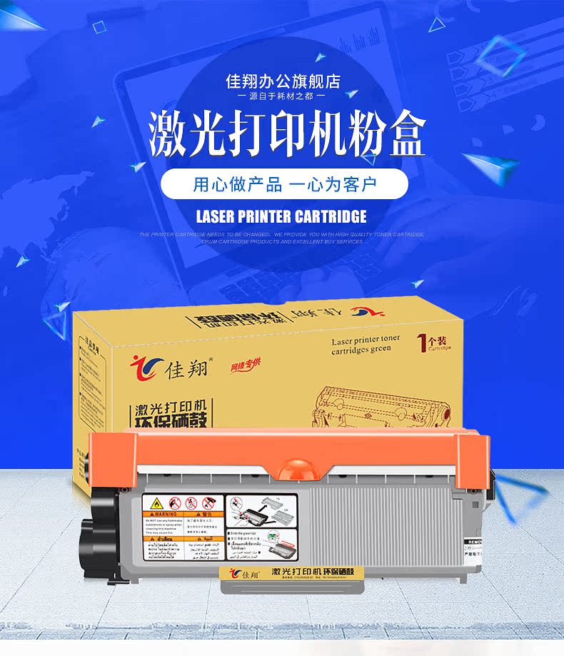 Gia Hương Áp dụng anh em hộp bột MFC-7380 TN2325 HL-2260 dcp7080 7180d hộp mực máy in mfc7480 7880dn dễ dàng thêm hộp mực dr-2350 - Hộp mực