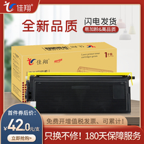 jia xiang applicable Lenovo LT0225 compact LT1830 LJ2312P lj2412 lj2500w printer cartridges LJ6012 lj611