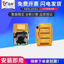 Jiaxiang is suitable for brother MFC-L3770cdw chip L3230cdw L3270cdw counting chip L3750cdw L3745cdw