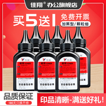 Jiaxiang applicable canon CRG-047 Toner LBP112 lbp113w printer toner imageCLASS MF112 MF113w one