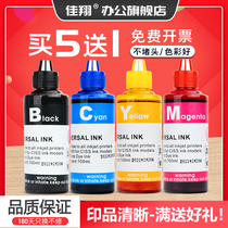 Compatible with HP 678 ink Deskjet 1018 2515 1518 4648 inkjet printer HP Deskjet 3515 254
