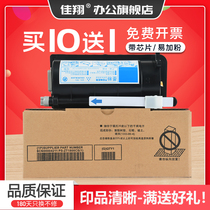 Jiaxiang for Toshiba T-2450C powder cartridge e-STUDIO 223 225 243 245 digital copier e-STUDIO 18 1800