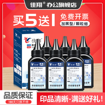 Jiaxiang for Kyocera TK-1173 Toner Ecosys M2540dn M2640idw copier toner P2040dn P2040dw