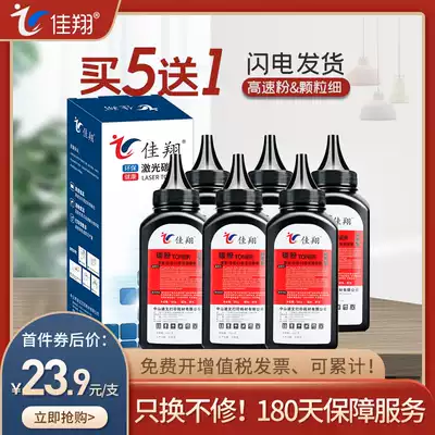 Jiaxiang Suitable for Canon CRG-041 Toner Canon LBP312x LBP351x LBP352x Printer Toner ImageClass