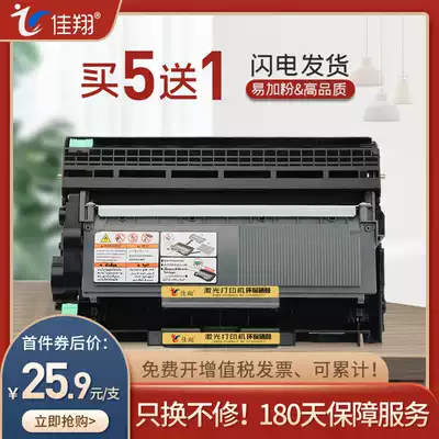 Jiaxiang Suitable for brother MFC-L2700dw Toner Cartridge TN2380 Toner L2320D L2540dw L2520D Printer Toner Cartridge L2360dn