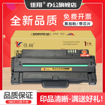 Jiaxiang easy powder for DELL 1130 toner cartridge DELL 113x 1130n 1133 1135N laser printer cartridge toner
