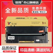 jia xiang applicable Lenovo M7208w cartridge LD228 cartridge LJ2208w LJ2218 laser printer lj2218w M7208 M7218w