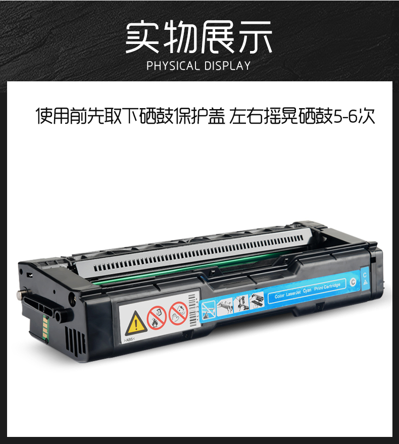 Jiaxiang Áp dụng hộp mực máy in Ricoh C250DN Afnes SP C250SF Hộp mực máy in C260DNw C260SFNw mực màu C261DNw một máy C261SFNw công suất cao - Hộp mực