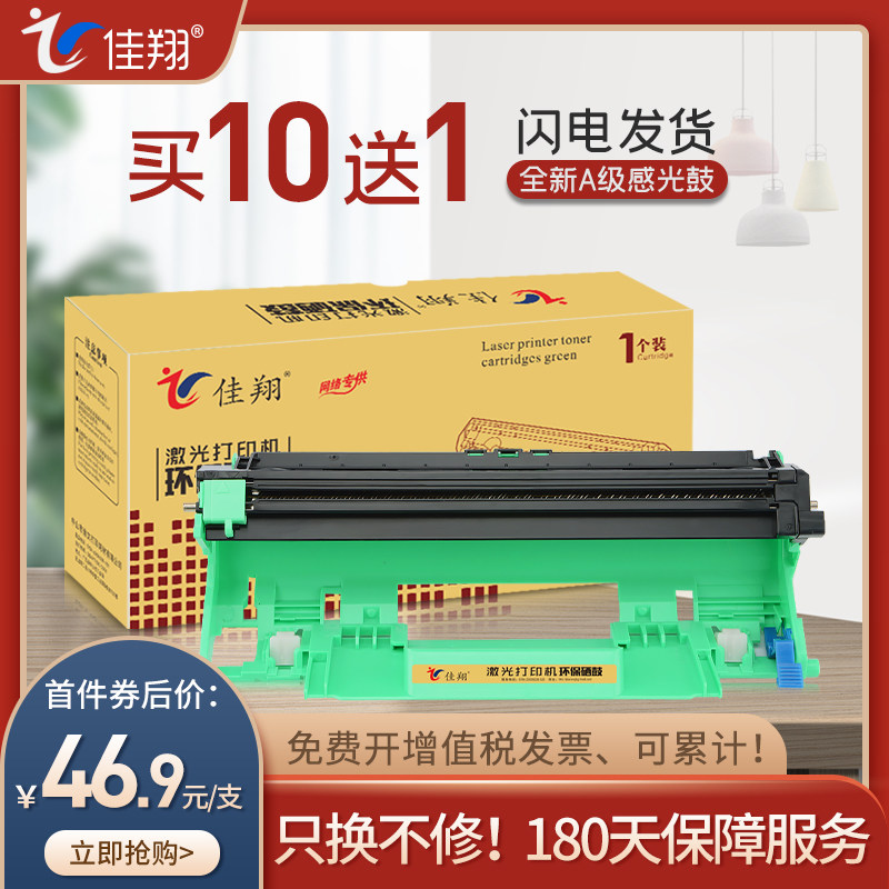 Jiaxiang Suitable Fuji Xerox M115b Toner Cartridge DocuPrint P115b M115f P118w Printer drum Kit M118w M115fs