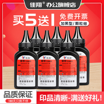 Jiaxiang for Canon FC288 Toner E16 FC270 FC290 FC298 copier toner FC290s laser printer carbon powder E31