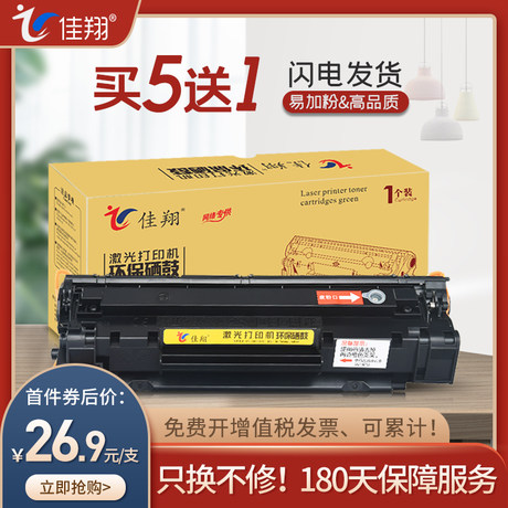 p1106 toner