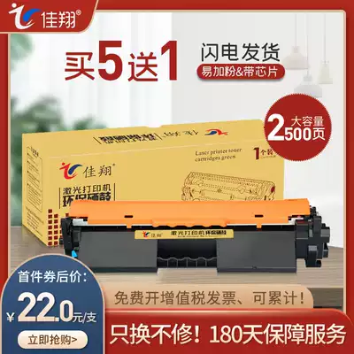 Jiaxiang Suitable for HP M132snw Toner cartridge CF218A M104a M104w Printer ink Cartridge HP18A M132a M132fn fp